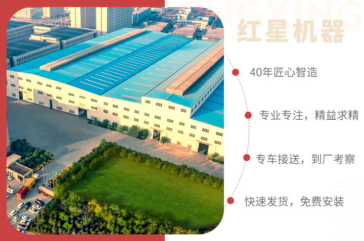 紅星服務(wù)，為您的制砂洗砂生產(chǎn)線保駕護(hù)航
