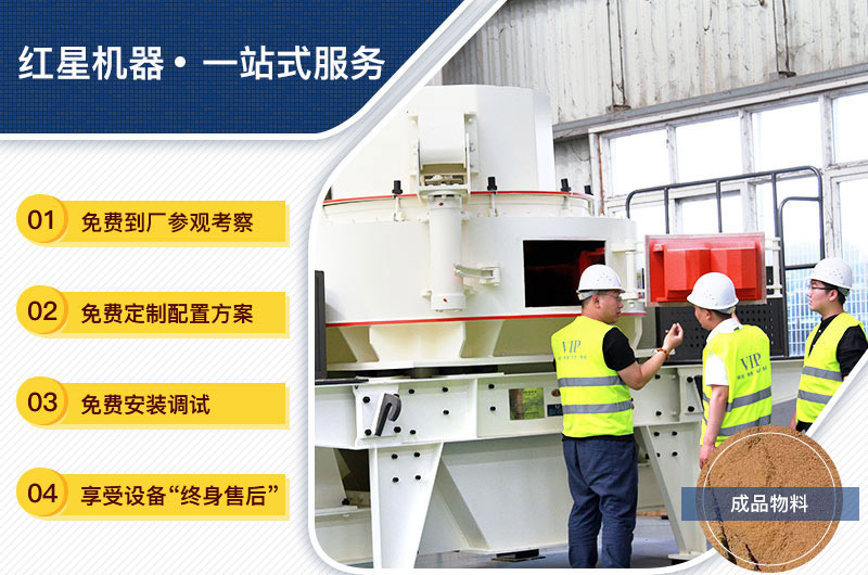 設備購買、定制，一站式總包