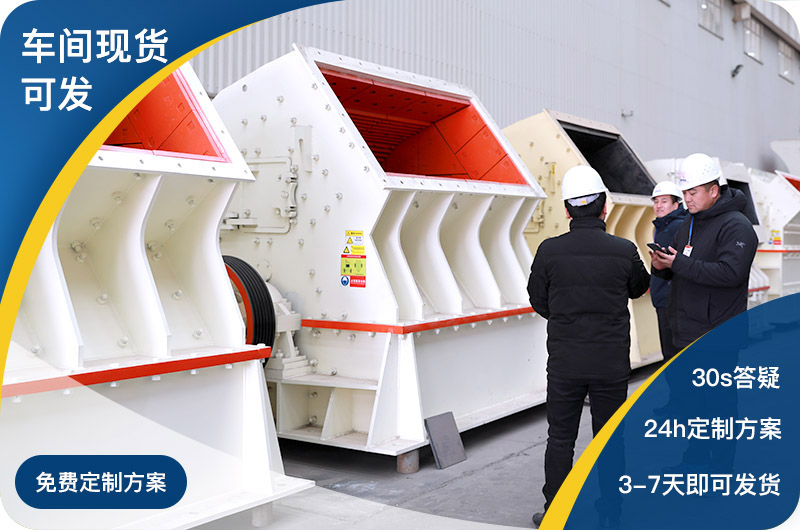 現(xiàn)貨車間直發(fā)，支持定制