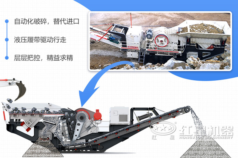 大型移動石子粉碎機生產(chǎn)工藝可靠，技術成熟