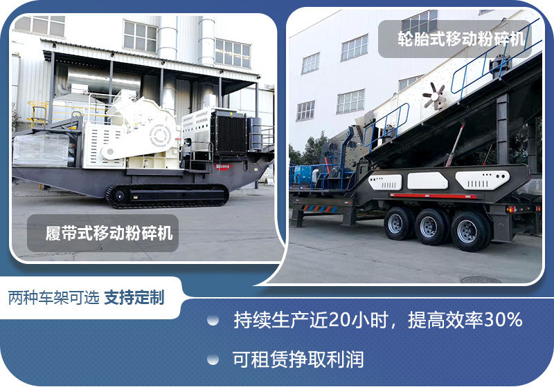 兩種車架現(xiàn)貨直發(fā)，特殊需求可定制