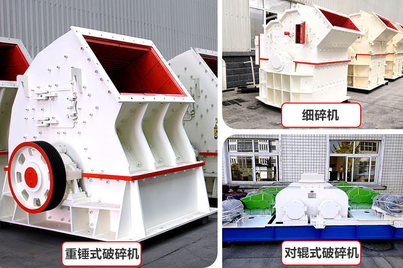 經濟款制沙機器，推薦中小型砂石廠